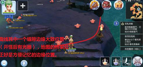 仙境传说ro手游截图2