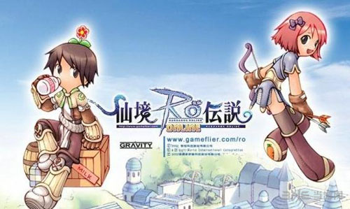 仙境传说ro手游截图1