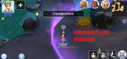 仙境传说ro手游截图4