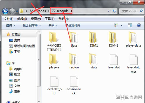 我的世界画面截图9