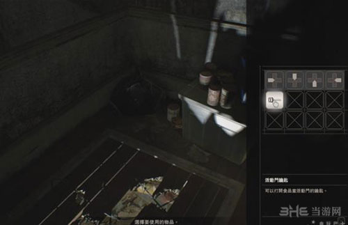 生化危机7截图3