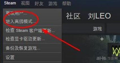 看门狗2截图2