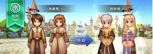 仙境传说ro手游截图1