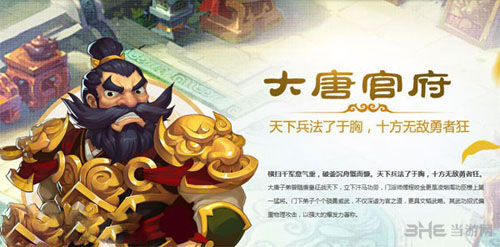 梦幻西游手游截图1