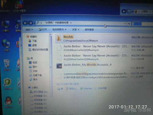 自然之力存档位置截图1