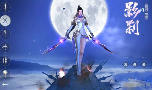 镇魔曲手游影刹技能截图4