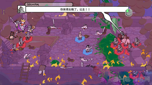 坑人截图1