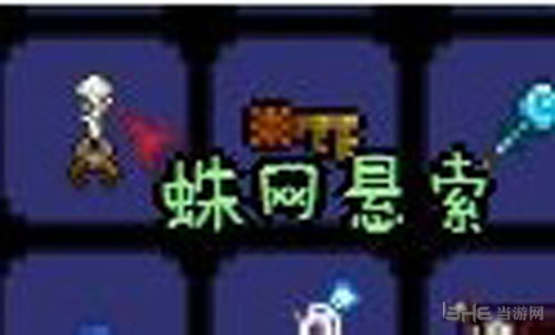 泰拉瑞亚画面截图5