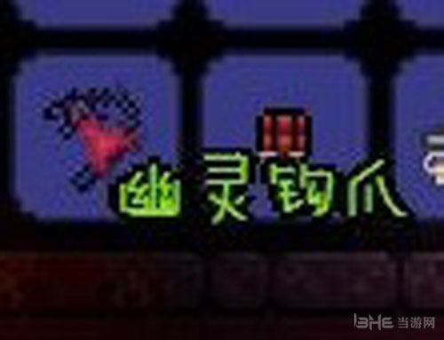 泰拉瑞亚画面截图4