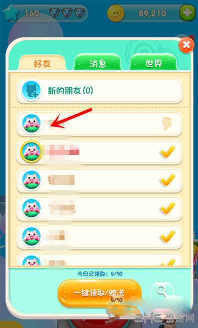 猪来了截图2