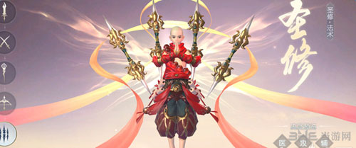 镇魔曲手游圣修截图2
