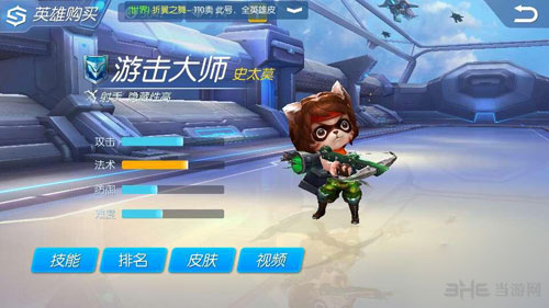 时空召唤史太莫截图1
