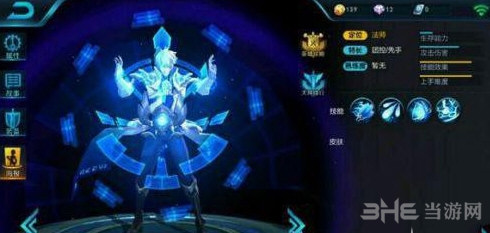 王者荣耀截图1