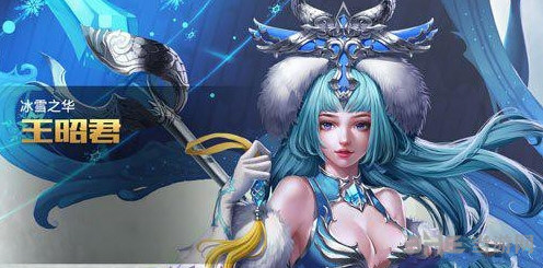 王者荣耀截图2