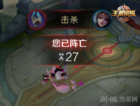 王者荣耀截图4