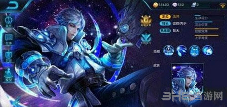 王者荣耀截图1