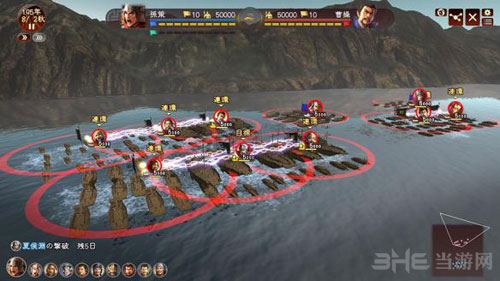 三国志13截图1