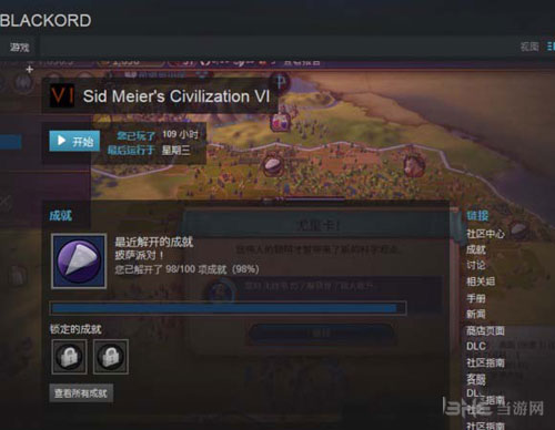 环世界画面截图1