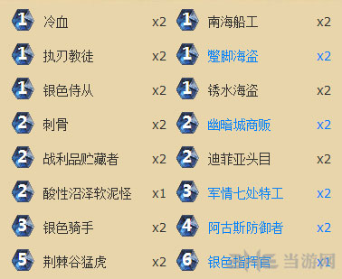 炉石传说截图1