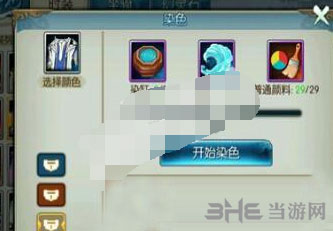 诛仙截图2