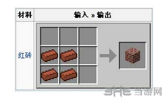 我的世界截图2