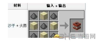 我的世界TNT合成截图1