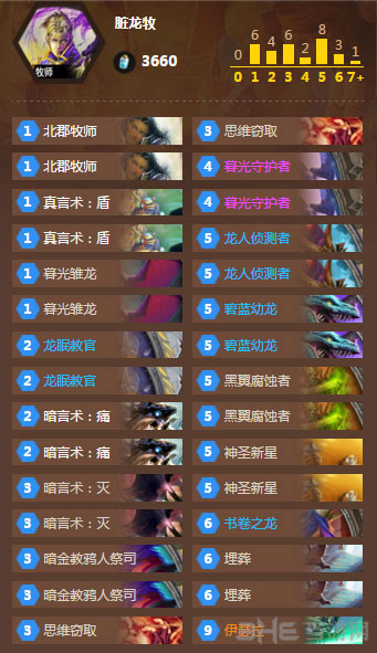 炉石传说截图1