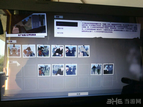 这是警察截图