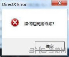 行尸走肉第三季截图1