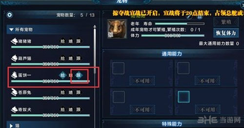 天涯明月刀截图1