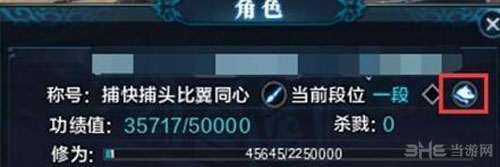 天涯明月刀截图2