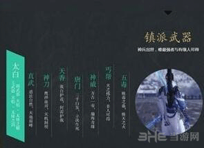 天涯明月刀截图1