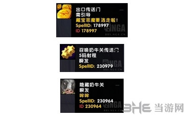 魔兽世界截图2