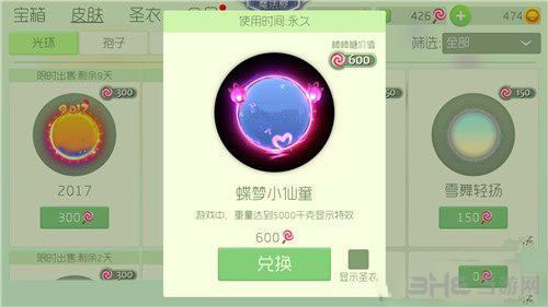 球球大作战截图2