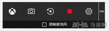 战地1截图1