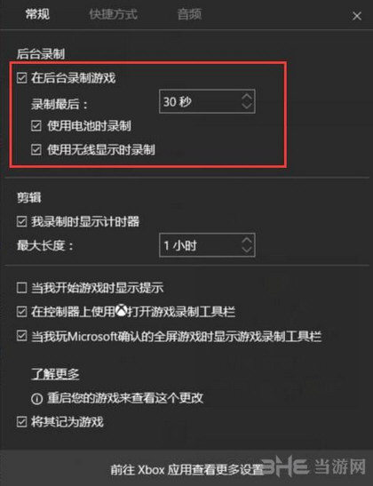 战地1截图2
