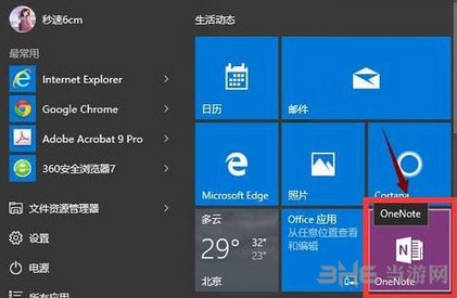 战地1举报外挂玩家截图2