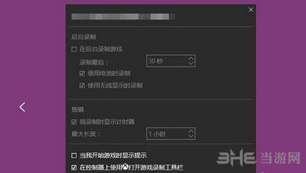 战地1举报外挂玩家截图4
