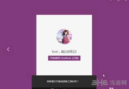 战地1举报外挂玩家截图3