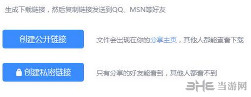 战地1举报外挂玩家截图7