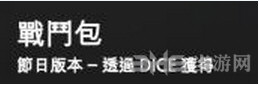 战地1举报外挂玩家截图9