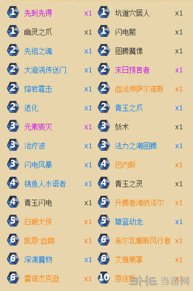 炉石传说截图1