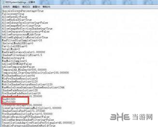 罪恶装备启示者修改分辨率配图1