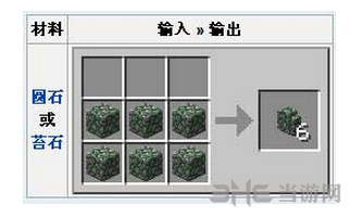 我的世界截图2
