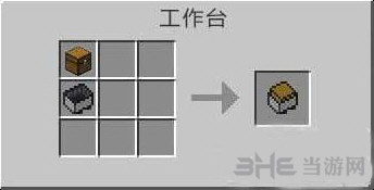 我的世界截图2