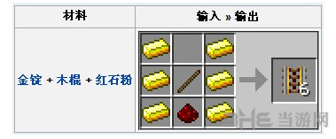 我的世界截图2