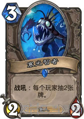 炉石传说截图2
