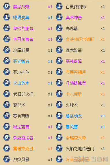 炉石传说截图1