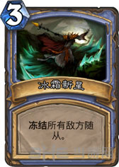 炉石传说截图4