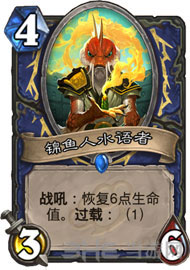 炉石传说截图2